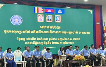 BSEA- បានចូលរួមអបអរសាទរ ខួបអនុស្សាវរីយ៍លើកទី ១៣៧ ទិវាពលកម្មអន្តរជាតិ